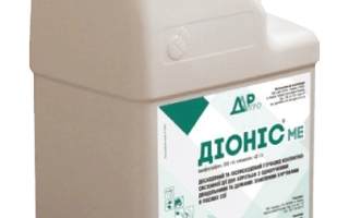 ДИОНИС, МЕ, гербицид