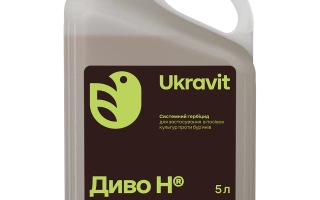 Диво Н, РК, гербицид