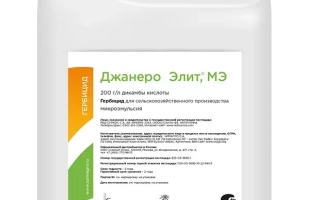 Джанеро Елит, МЕ, гербицид