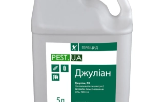 Julian, РК (диметиламинная соль дикамбы, 480 г/л)