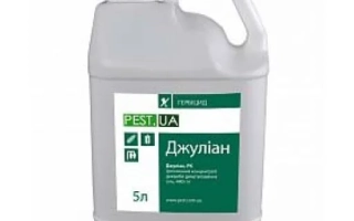Джулиан, РК, гербицид