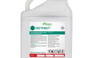 Екстрабит, КЕ, гербицид