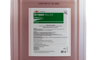 Естерон 600 ЕС