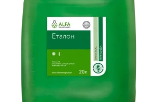 Еталон, КЕ, гербицид