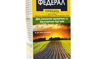 Packaging of herbicide FEDERAL with field image