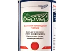 Бутылка с гербицидом Фермер на белом фоне