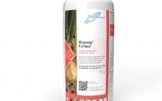 Фермер к.е., (Оксифлуорфен, 240 г/л)