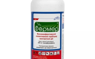 Фермер,к.е., Оксифлурфен