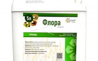 Flora, KE Fluazifop-p-butyl