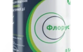 Флорус, ВГ, гербицид