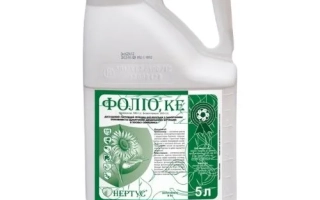 Фоліо, КЕ, гербіцид