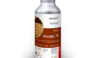 Фосфир, ТБ (алюминиевый фосфид, 560 г/кг)