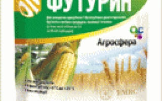 Пакет гербицида Футурин с изображением поля и птицы