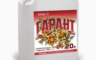 Garant, РК (изопропиламиновая соль глифосата, 480 г/л)