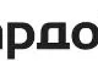 ГАРДО ГОЛД, КС