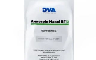 Packaging of herbicide Amcorpine Max BF by DVA - Gektor