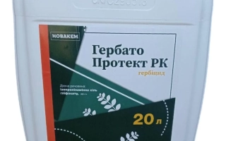 Гербато Протект