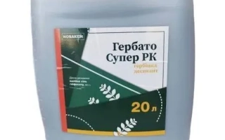Гербато Супер