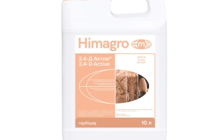 Гербицид (2,4-дихлорфеноксиоцтовои кислоти 2- етилгексиловий ефи