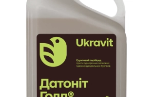 Гербицид Датонит Голд