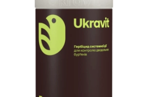 Гербицид Голд Стар