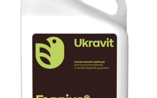 Гербицид ГОЛДИКС, КС