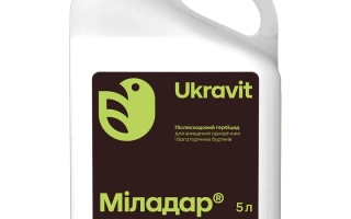 Гербицид МИЛАДАР
