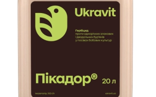 Гербицид ПИКАДОР