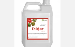 Глифат, РК, гербицид