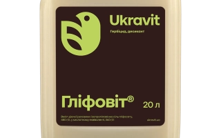 Glyphosate, RK (isopropylamine salt of glyphosate, 480 g/l)