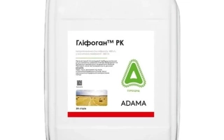 Глифоган 480 в.р.