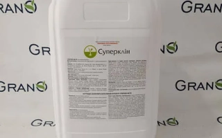 Глифос Супер в.р.