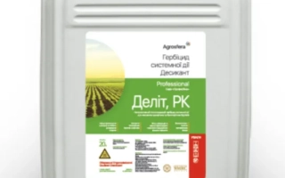 Глифосат ВК, РК, гербицид