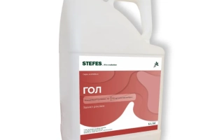 Гол, КС, гербицид