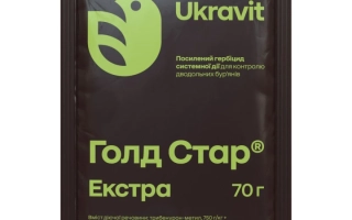 Пакет насіння Голд Стар Екстра від Ukravit, 70 г