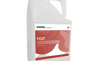 Goltix, CS (метamitрон, 700 г/л)