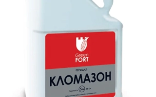 Гринфорт Кломазон, КЕ, гербицид