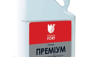 Гринфорт Премиум, СЕ