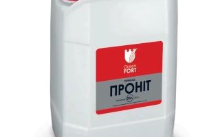 Белая канистра с красной крышкой и этикеткой ПРОНИТ - Grinfort Pronit, КЭ (propyzochlor, 720 г/л)