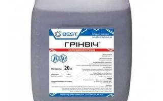 Greenwich, РК, (Bentazon, 480 g/l)