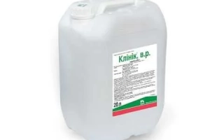 Гуд-Харвест Глифосат 360, РК