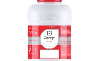 Hacker, RG (клокуарилд, 750 g/kg)