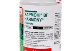 Хармони Класик, ВГ (Harmony Classic WG)