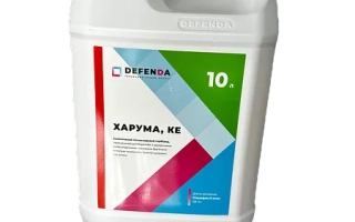 Haruma, KE (Halisulfop-P-ethyl, 125 g/l)