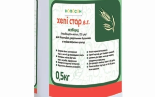 Hepi Star, ВГ (tribenuron-methyl, 750 g/kg)