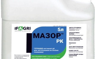 Имазор (Imazor SL)