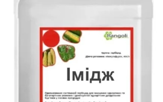 Имидж, РК, гербицид