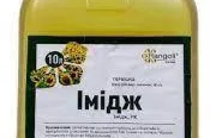 Imidh, РК (имазамокс, 40 g/l)