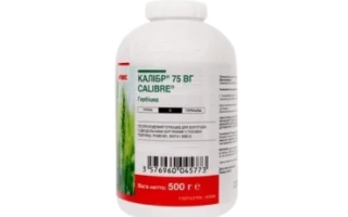 Калибр 75, ВГ (Calibre 75 WG)