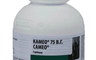 Камео 75,в.г., (Трибенурон-метил,750 г/кг)